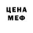 Кетамин VHQ Nolly Matthias