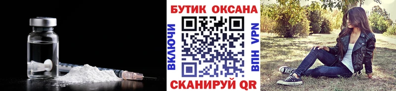 БУТИРАТ 1.4BDO купить наркотики цена Киселёвск