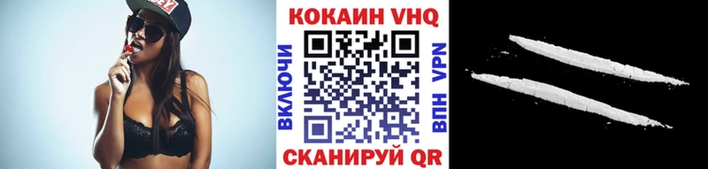 Cocaine 99%  Киселёвск 