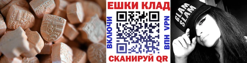 ЭКСТАЗИ louis Vuitton Киселёвск