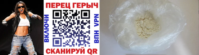 Героин герыч  что такое наркотик  Киселёвск 