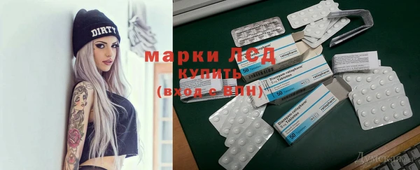 сатива Алексеевка