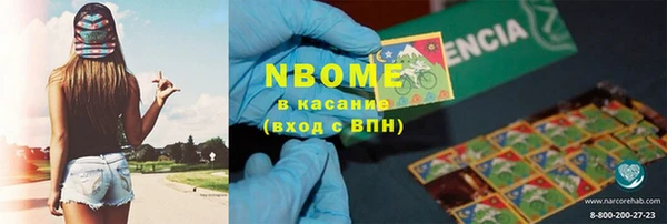 винт Сафоново