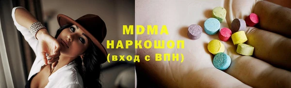 гидра Саяногорск