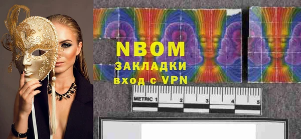 сатива Алексеевка