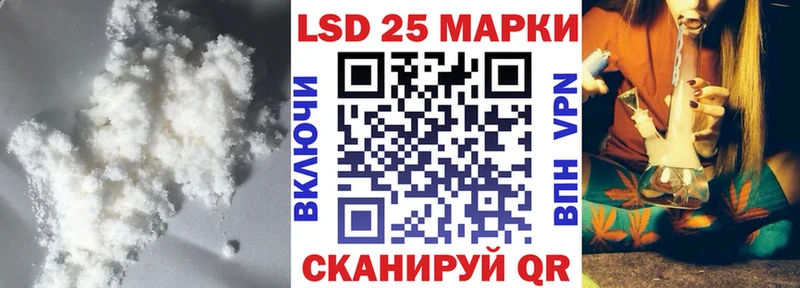 Лсд 25 экстази кислота  darknet официальный сайт  Киселёвск  ссылка на мегу зеркало 