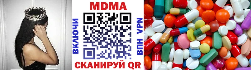 MDMA молли  Киселёвск 