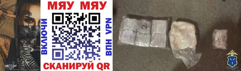 Меф кристаллы  магазин    Киселёвск 