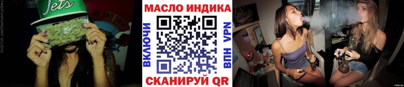 продажа наркотиков  Киселёвск  Дистиллят ТГК вейп 